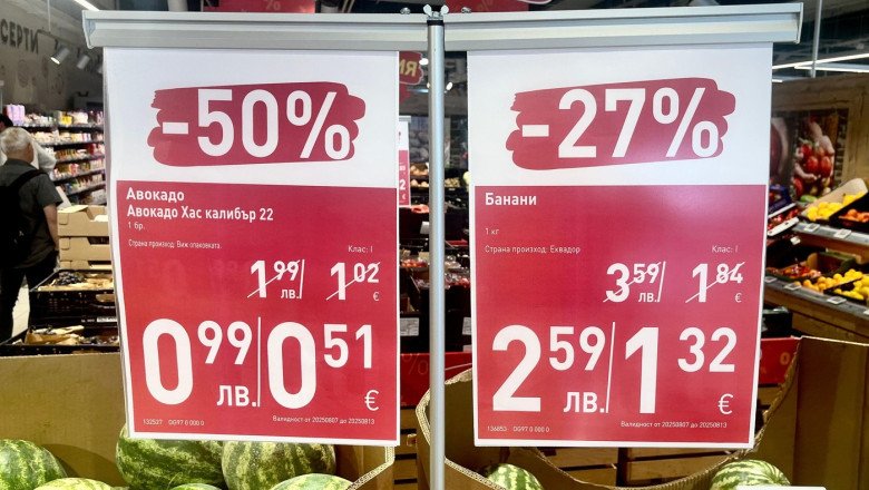 temeri-legate-de-inflatie-si-dezinformare-ruseasca,-in-prag-de-an-nou,-cand-bulgaria-trece-la-euro temeri-legate-de-inflatie-si-dezinformare-ruseasca,-in-prag-de-an-nou,-cand-bulgaria-trece-la-euro
