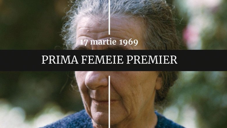 digistoria-–-cele-mai-importante-evenimente-petrecute-pe-17-martie