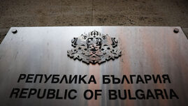 bulgaria-blocheaza-aderarea-macedoniei-de-nord-la-uniunea-europeana