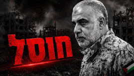 israelul-sustine-ca-l-a-ucis-pe-noul-sef-al-aripii-armate-a-hamas-intr-un-atac-in-gaza
