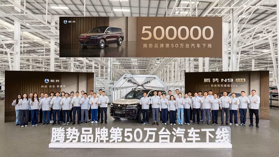 Producătorul Denza (BYD) atinge borna de 500.000 de vehicule cu noul SUV N9 Flash Charging