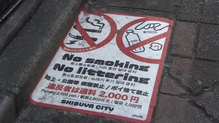 tokyo-introduce-amenzi-pentru-cei-care-arunca-gunoaie-pe-strada.-„daca-arunci-gunoi,-pierzi-bani”